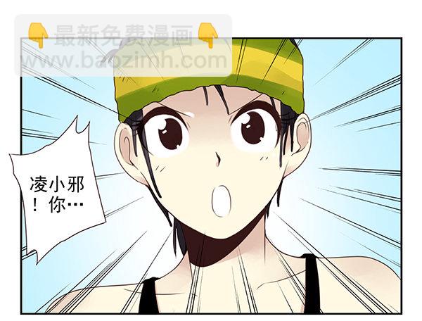 第二季42:鬼鬼祟祟-第50话