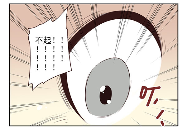 第二季42:鬼鬼祟祟-第50话