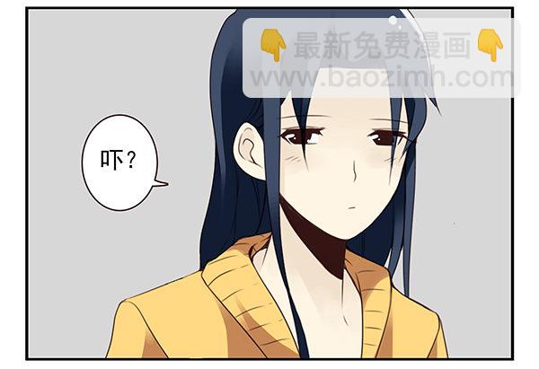 第二季42:鬼鬼祟祟-第50话