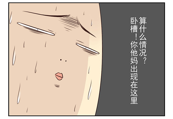 第二季42:鬼鬼祟祟-第50话