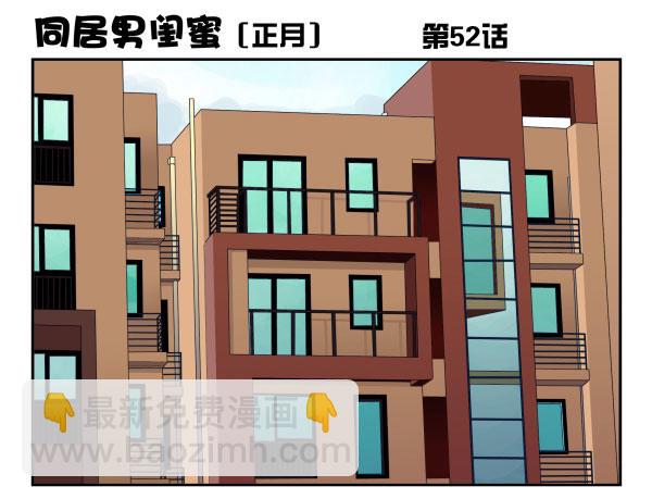 第一季：51-60(1/3)-第6话