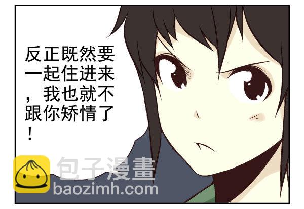第一季：51-60(1/3)-第6话