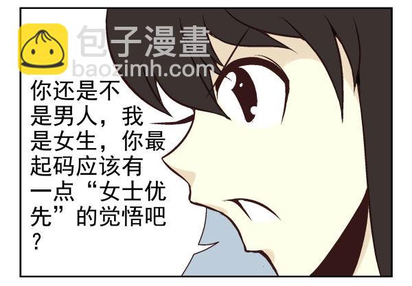 第一季：51-60(1/3)-第6话