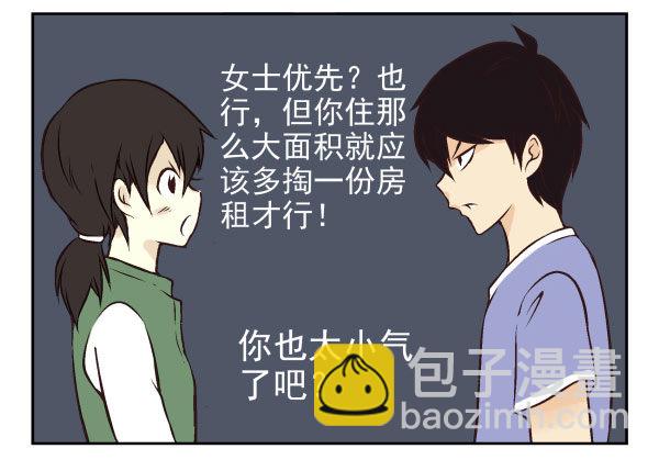 第一季：51-60(1/3)-第6话