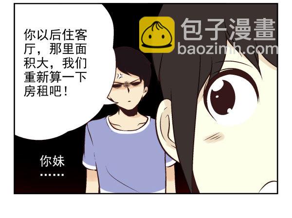 第一季：51-60(1/3)-第6话