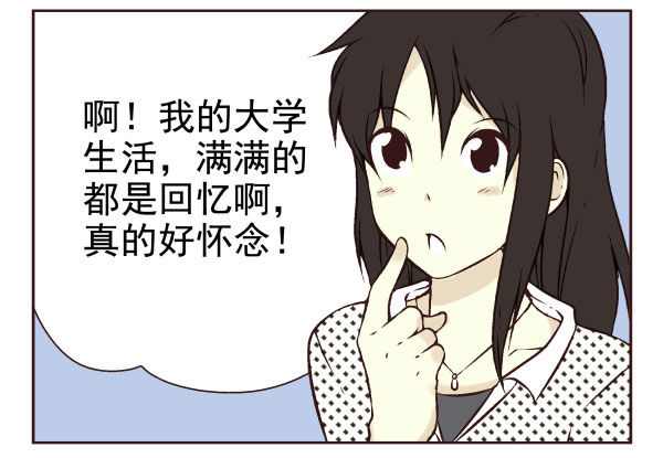 第一季：51-60(1/3)-第6话