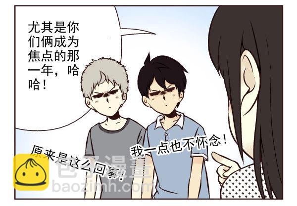 第一季：51-60(1/3)-第6话