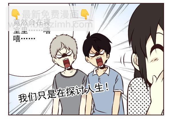 第一季：51-60(1/3)-第6话