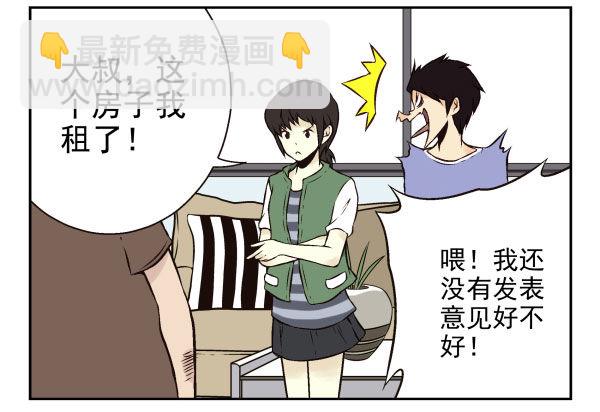 第一季：51-60(1/3)-第6话