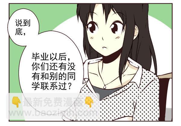 第一季：51-60(1/3)-第6话