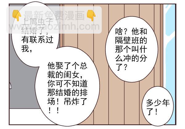 第一季：51-60(1/3)-第6话