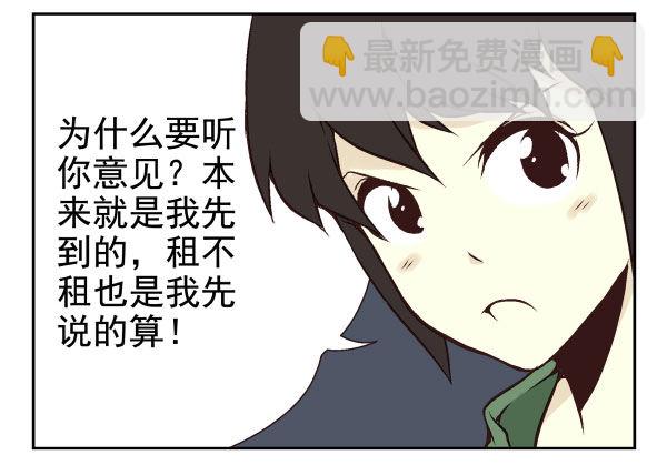 第一季：51-60(1/3)-第6话
