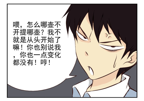 第一季：51-60(1/3)-第6话