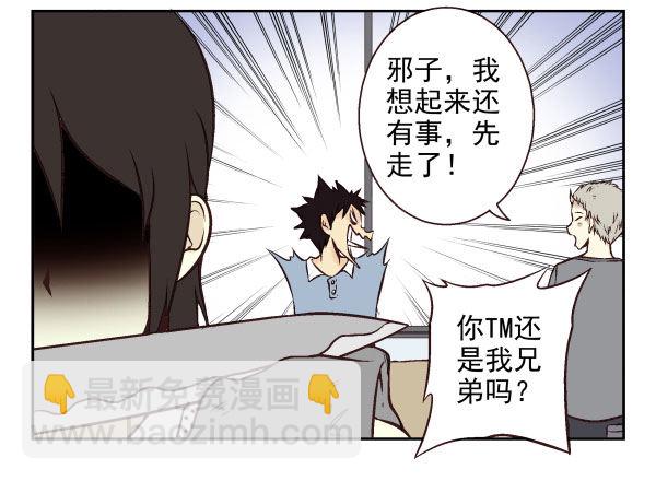 第一季：51-60(1/3)-第6话