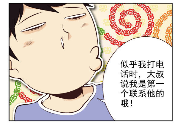 第一季：51-60(1/3)-第6话