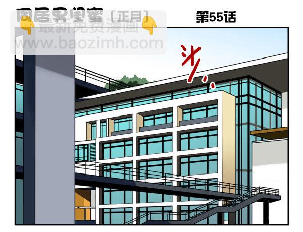 第一季：51-60(1/3)-第6话