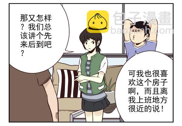 第一季：51-60(1/3)-第6话