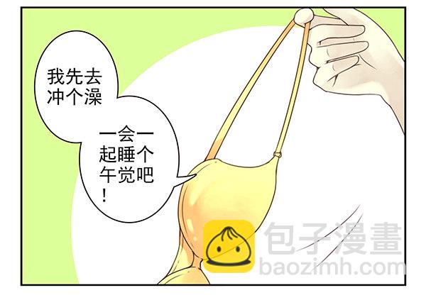 第二季44：柳飘飘-第52话