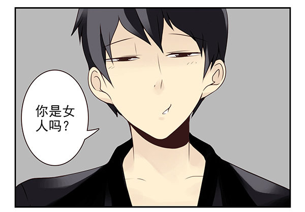 第二季46：请吃饭-第54话
