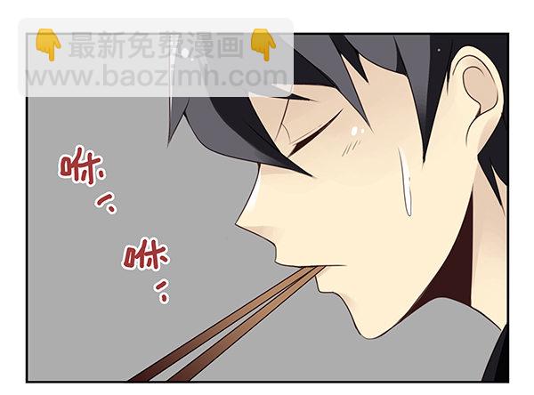第二季46：请吃饭-第54话