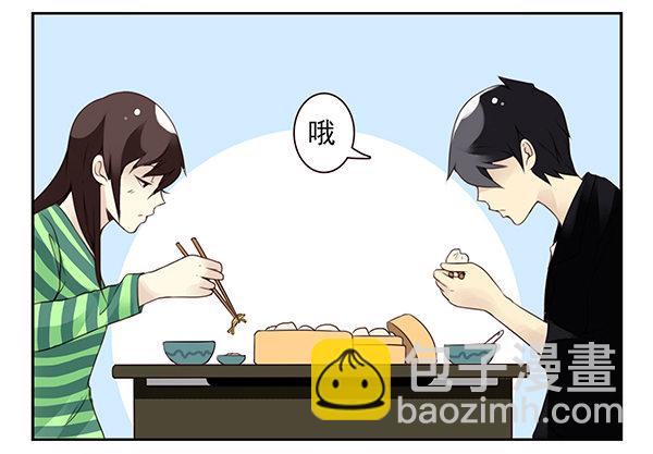 第二季46：请吃饭-第54话