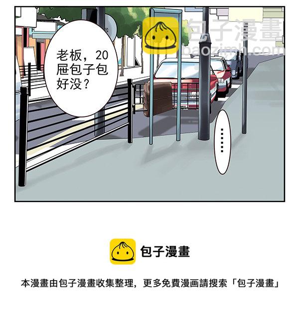 第二季46：请吃饭-第54话