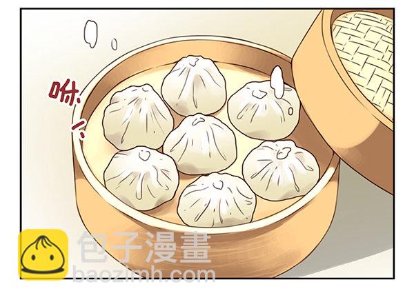 第二季46：请吃饭-第54话