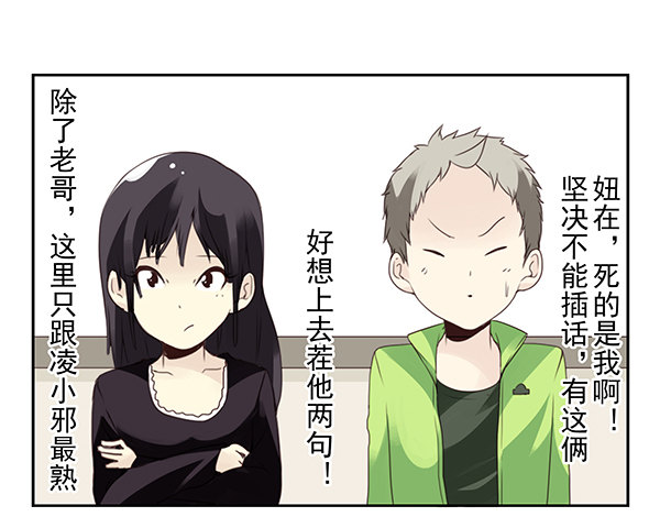 第二季48：买点酒吧-第56话