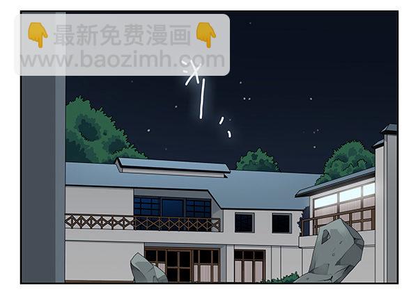 第二季48：买点酒吧-第56话