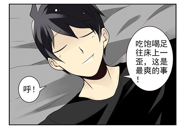 第二季48：买点酒吧-第56话