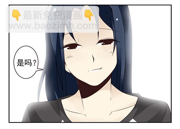 第二季48：买点酒吧-第56话