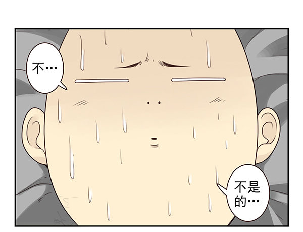 第二季48：买点酒吧-第56话