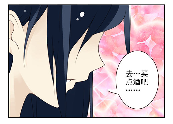第二季48：买点酒吧-第56话