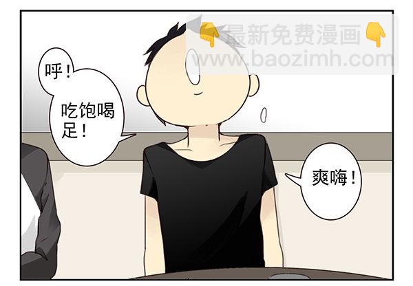 第二季48：买点酒吧-第56话