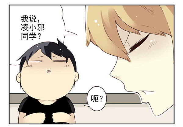 第二季48：买点酒吧-第56话