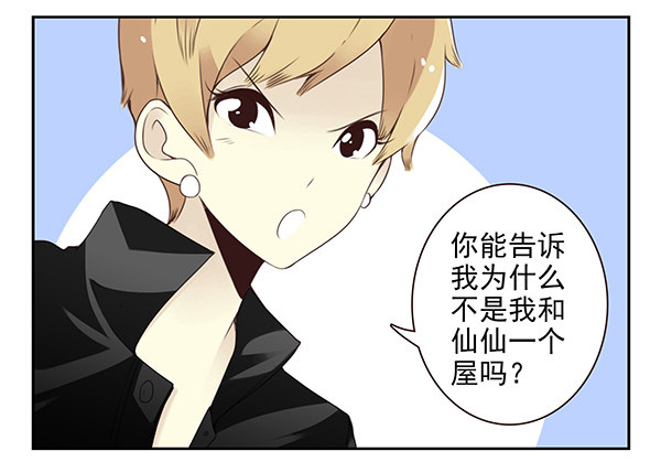 第二季48：买点酒吧-第56话