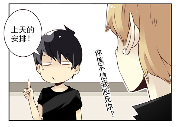 第二季48：买点酒吧-第56话