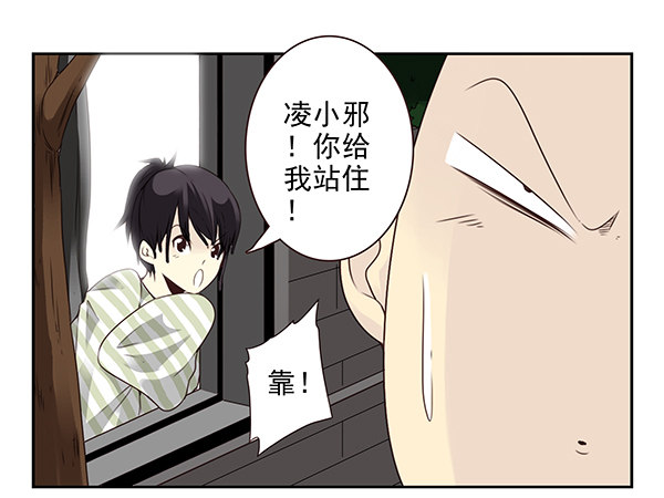第二季50:分开式好看-第58话