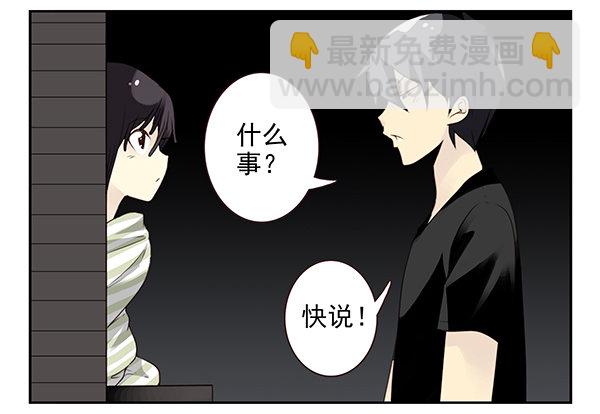 第二季50:分开式好看-第58话