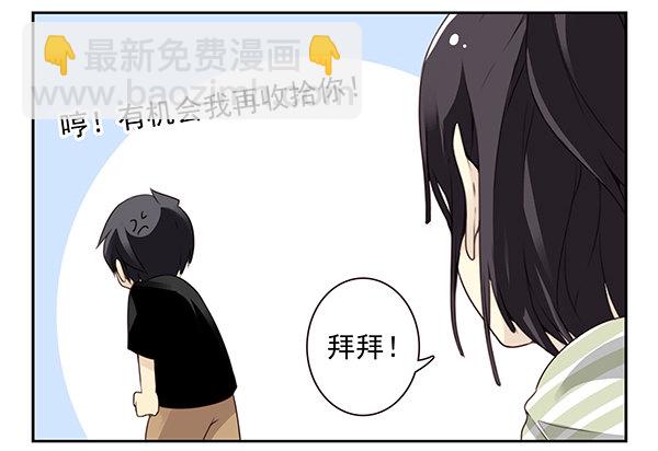 第二季50:分开式好看-第58话