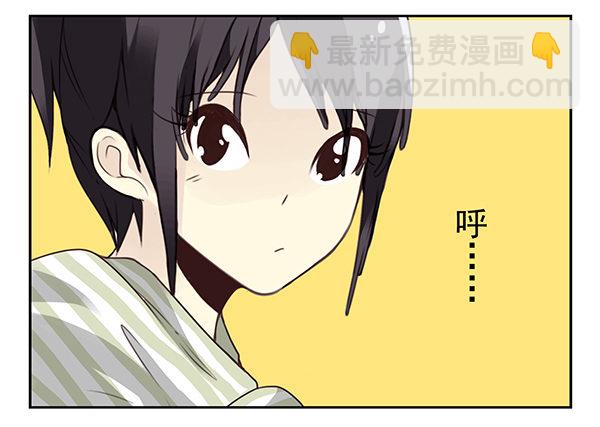 第二季50:分开式好看-第58话