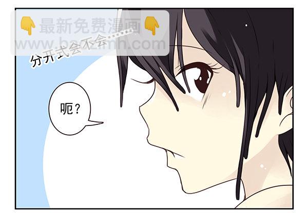第二季50:分开式好看-第58话