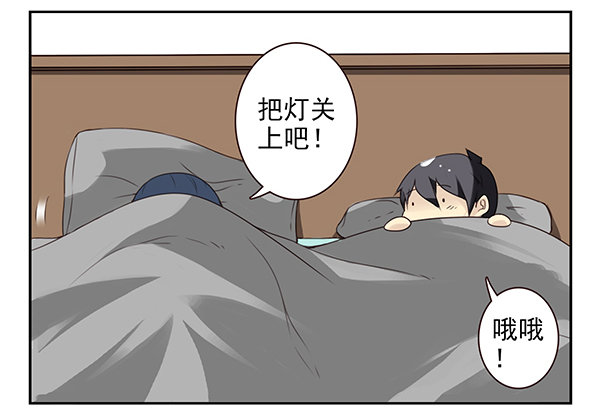 第二季52：抱着我！-第60话