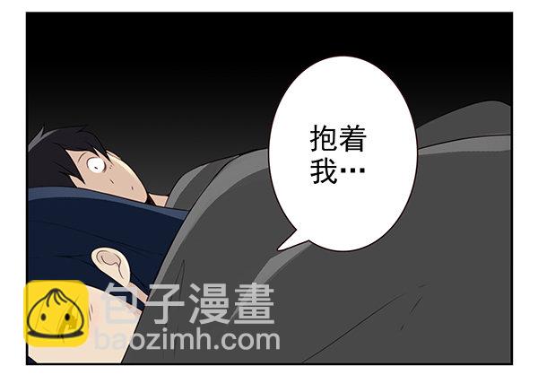 第二季52：抱着我！-第60话