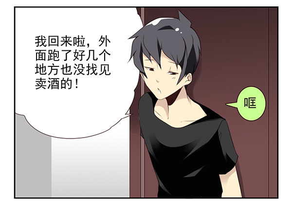 第二季52：抱着我！-第60话