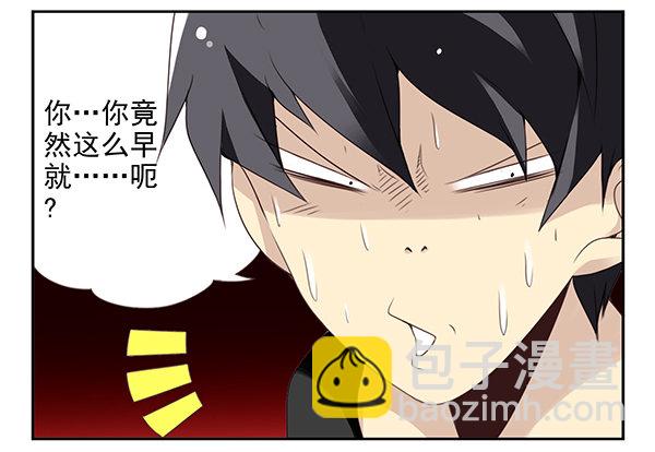第二季52：抱着我！-第60话