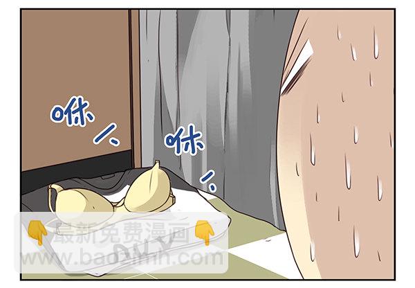 第二季52：抱着我！-第60话