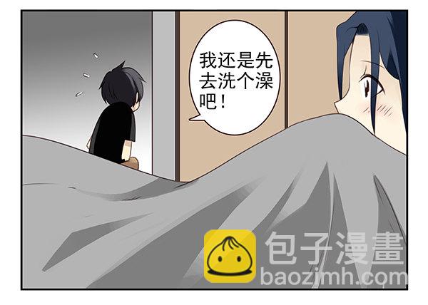 第二季52：抱着我！-第60话