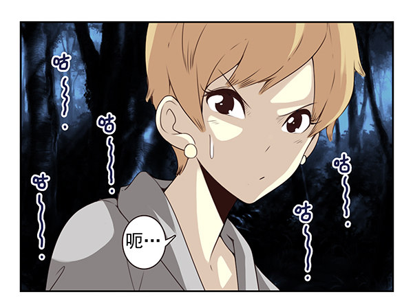 第二季54：你哥可坏了！-第62话