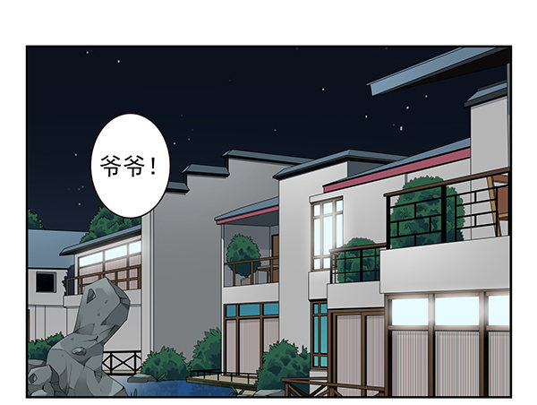 第二季54：你哥可坏了！-第62话